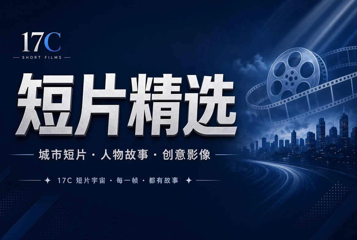 短章栏主题形象