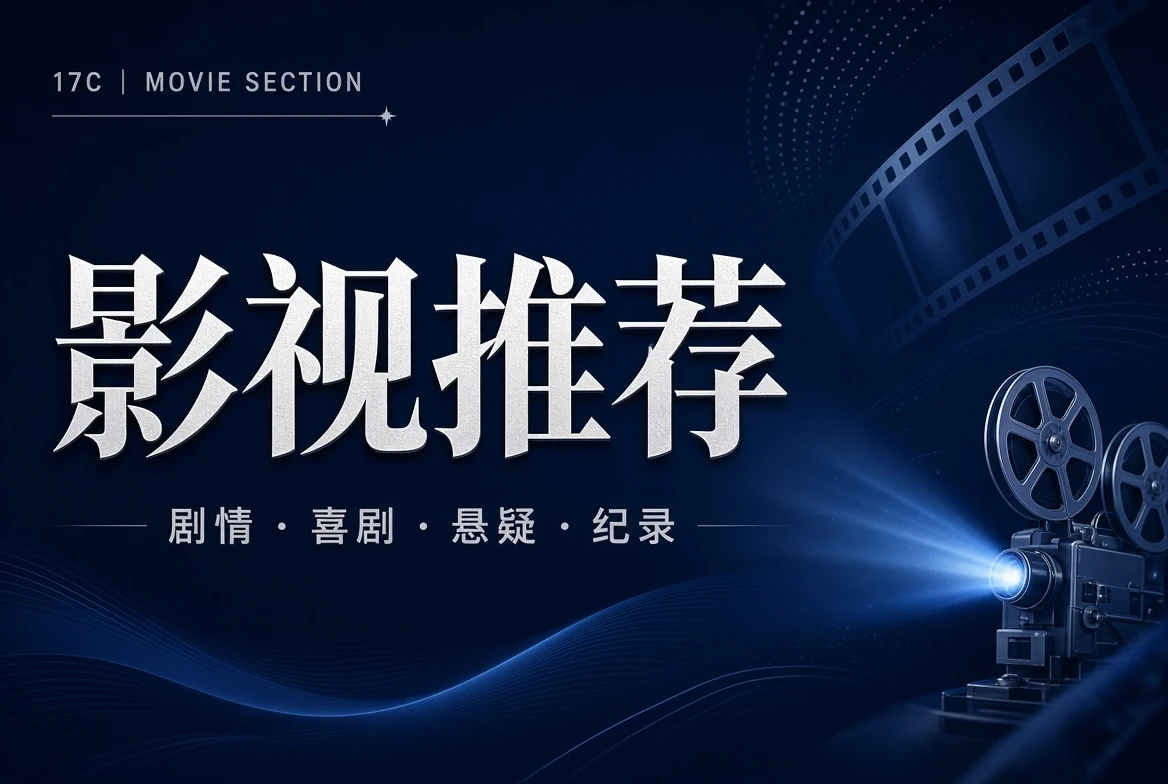 厅堂栏主题形象